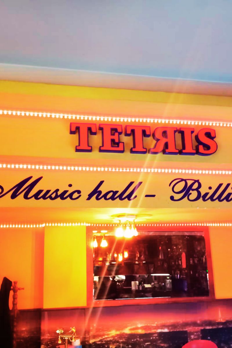 Χώρος Tetris Billiards Club - Μπιλιάρδο 1